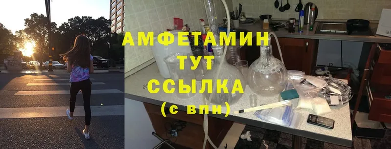 Amphetamine Premium  где купить наркоту  Мичуринск 