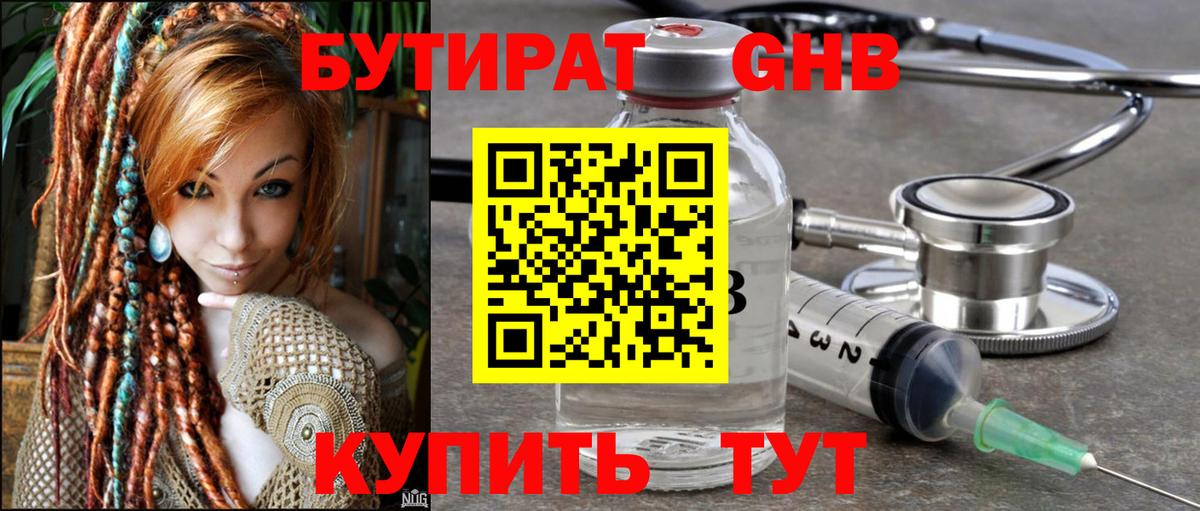 Марихуана  Экстази  МЕФ кристаллы  Мичуринск  Вход с VPN  Гашиш 