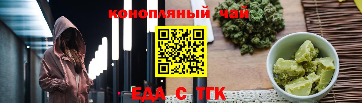 Canna-Cookies марихуана  Вход с VPN  Мичуринск 