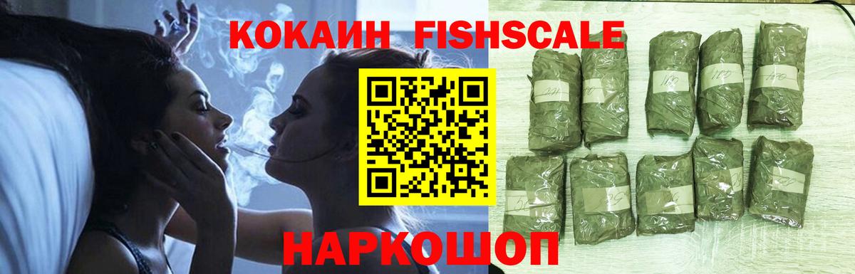 COCAIN 99% Мичуринск