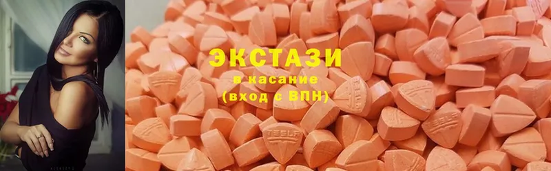 Ecstasy 280 MDMA  Мичуринск 