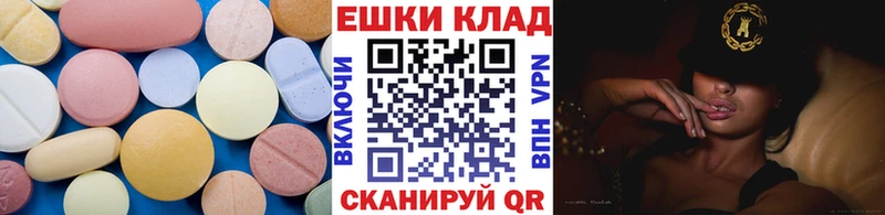 Ecstasy Cube  Мичуринск 