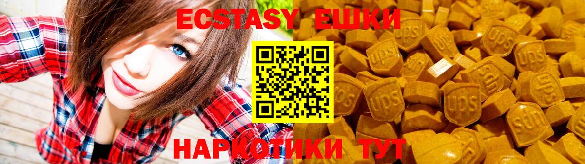 Экстази Punisher Мичуринск