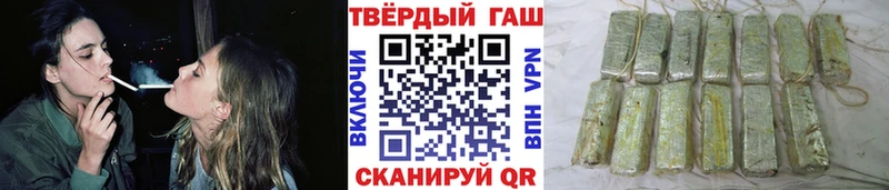 Гашиш VHQ  Мичуринск 