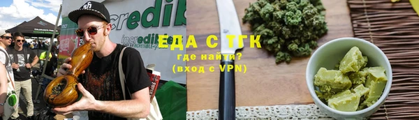 марихуана Михайловка