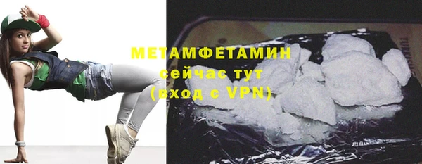 кокаин премиум Михайловск