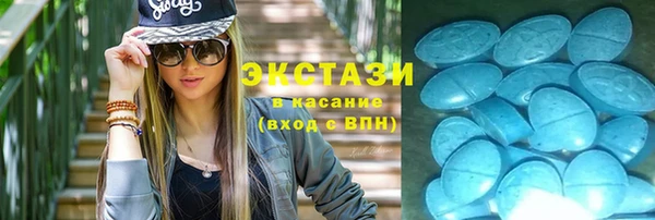 кокаин премиум Михайловск