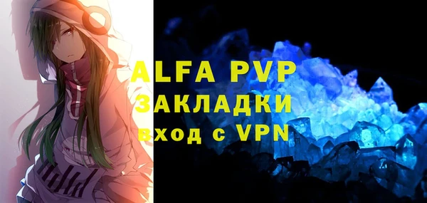 прущая мука Навашино