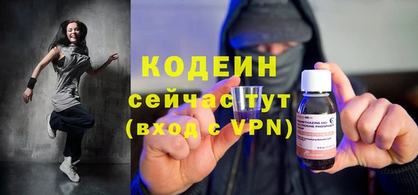 марихуана Михайловка