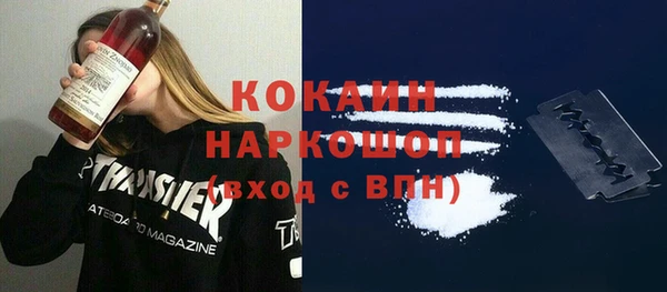 прущая мука Навашино