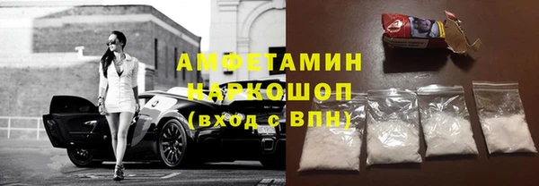 бутик Наволоки