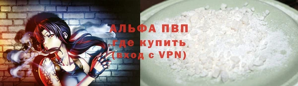 кокаин премиум Михайловск