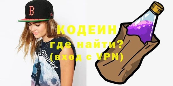 бутик Наволоки