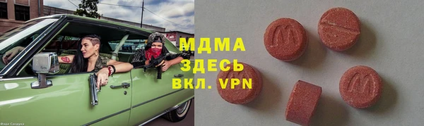 меф VHQ Волосово