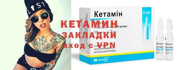 наркотики Белая Холуница