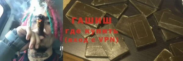 кокаин премиум Михайловск