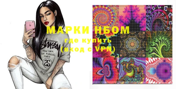 прущая мука Навашино