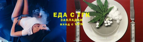 прущая мука Навашино