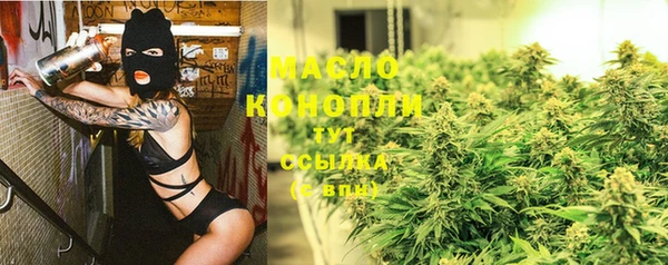 мефедрон VHQ Михайлов