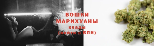 марихуана Михайловка