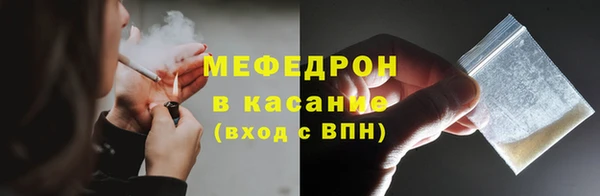 кокаин премиум Михайловск