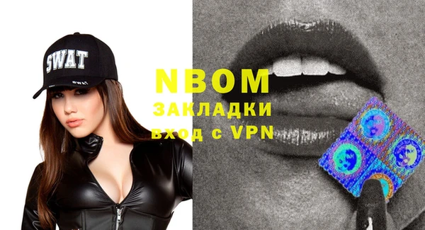 прущая мука Навашино