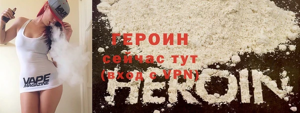 мефедрон VHQ Михайлов