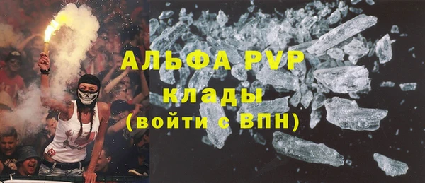 марихуана Михайловка