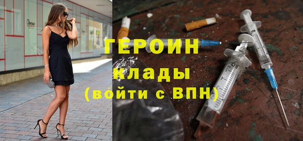 мефедрон VHQ Михайлов