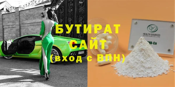 стафф Волоколамск