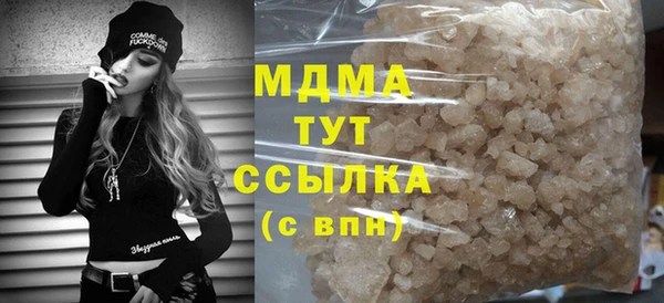 бутик Наволоки
