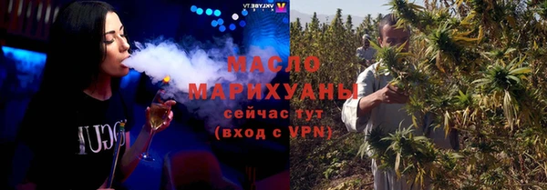 мефедрон VHQ Михайлов