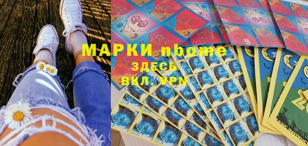 мефедрон VHQ Михайлов