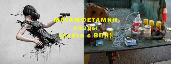 кокаин премиум Михайловск