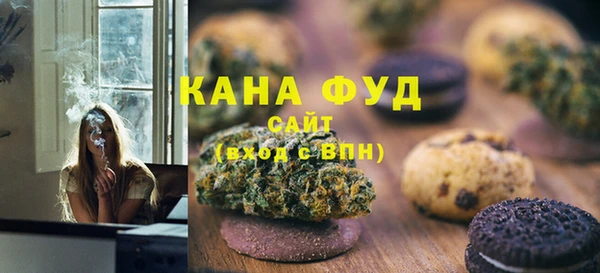 марихуана Михайловка