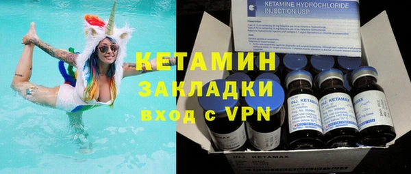 бутик Наволоки
