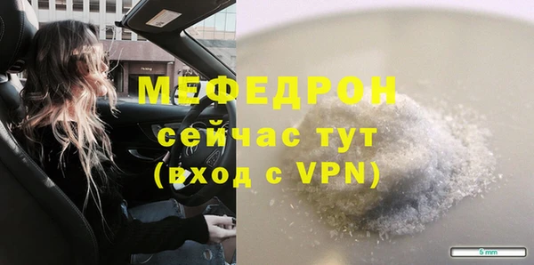прущая мука Навашино