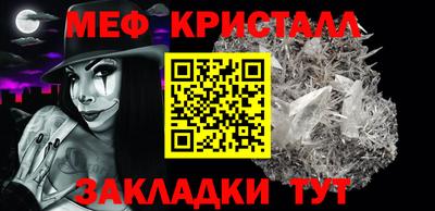 стаф Заводоуковск