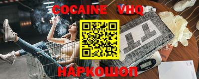 эйфоретик Жуковский