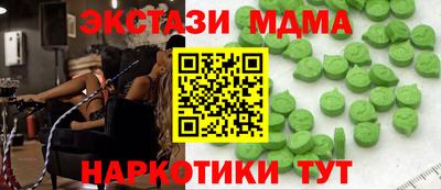 стаф Заводоуковск