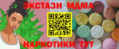 стаф Заводоуковск