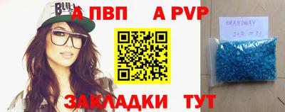 амф Конаково