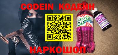COCAINE Заволжье