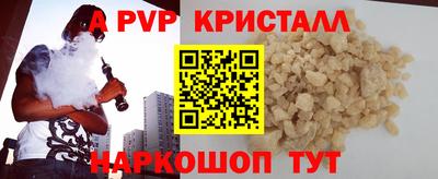 эйфоретик Жуковский