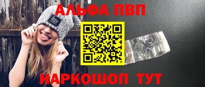 стаф Заводоуковск