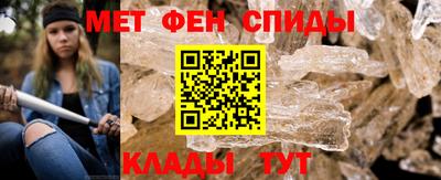 гидра Абинск