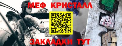 стаф Заводоуковск