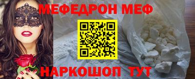 стаф Заводоуковск