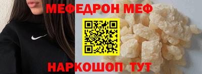 эйфоретик Жуковский