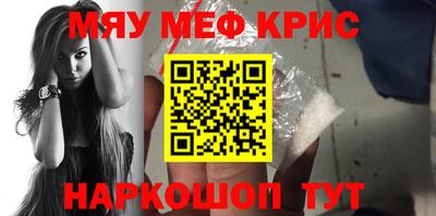 стаф Заводоуковск